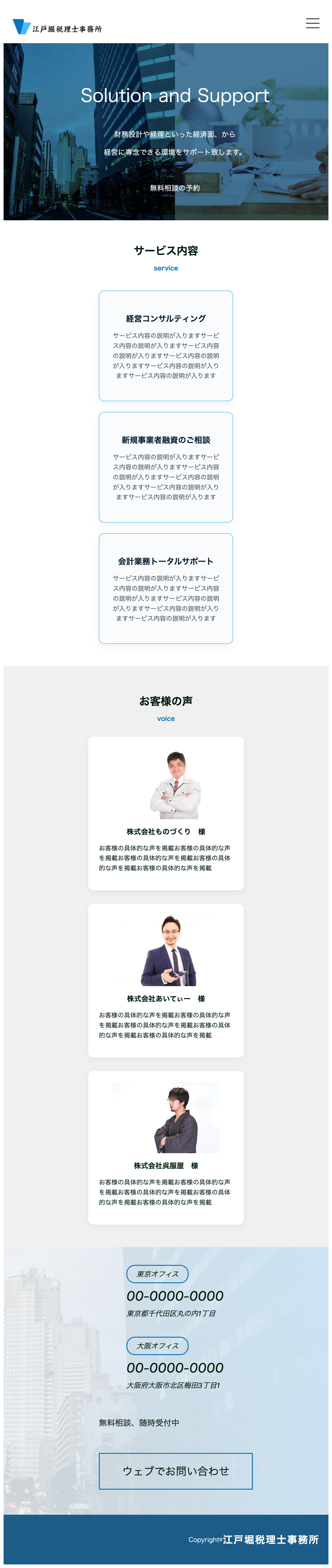 練習用コーディング